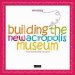 building the new acropolis museum