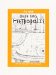 Pictura_Metropolis