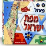 israel-map-puzzle